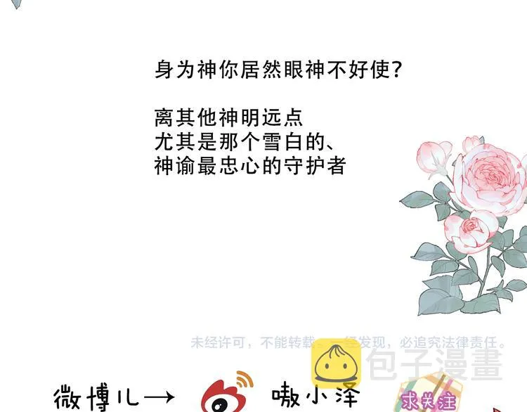 第120话 等我 第115页