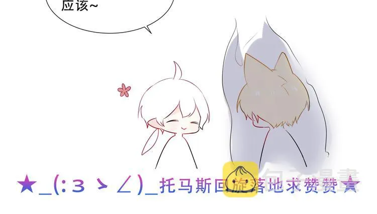 第120话 等我 第117页