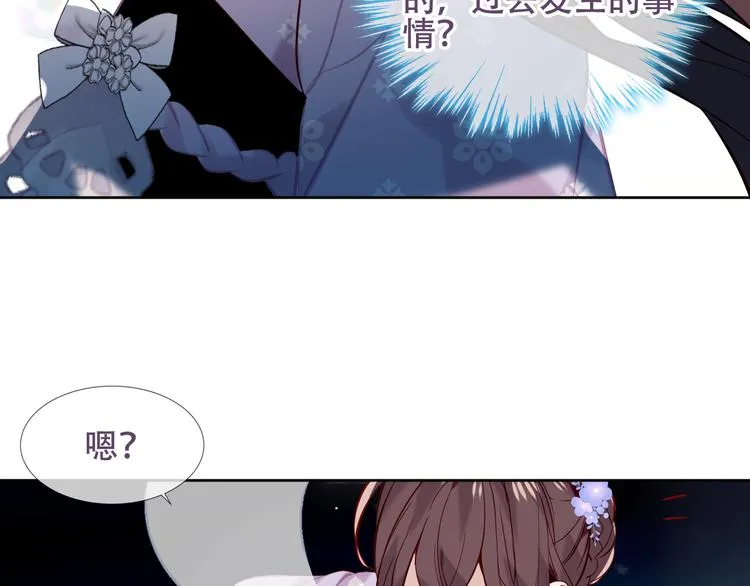 第122话 凤凰和神明们的故事 第38页