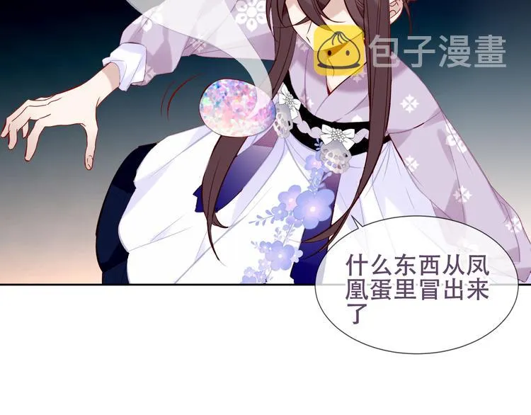 第122话 凤凰和神明们的故事 第39页