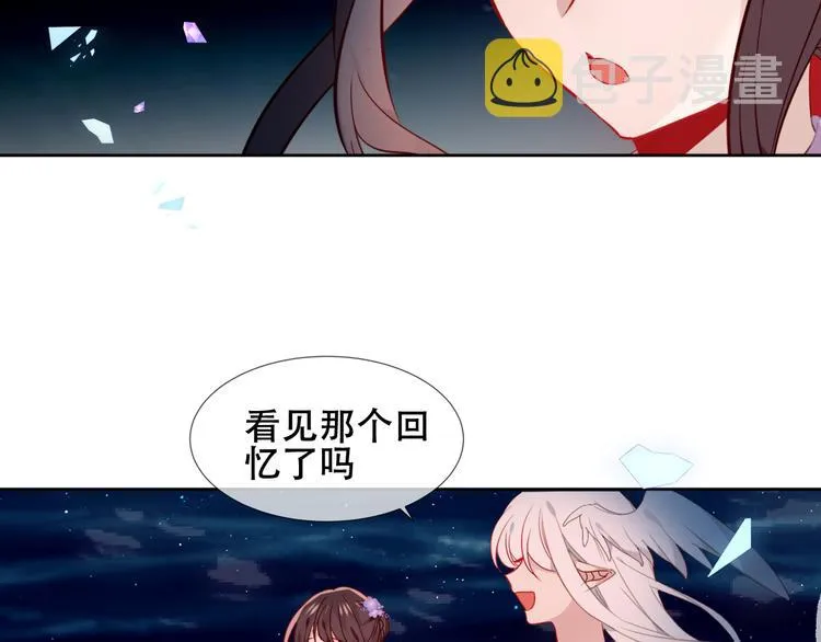 第122话 凤凰和神明们的故事 第47页