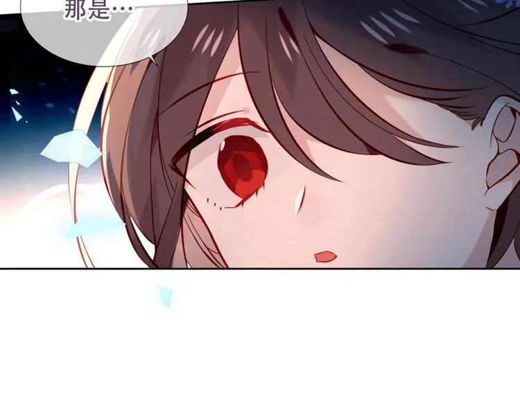 第122话 凤凰和神明们的故事 第49页