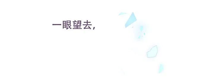 第122话 凤凰和神明们的故事 第50页