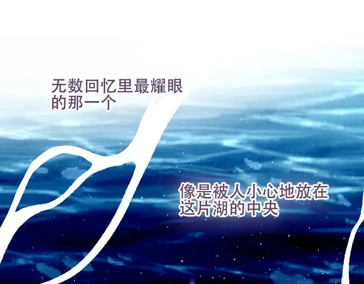 第122话 凤凰和神明们的故事 第51页