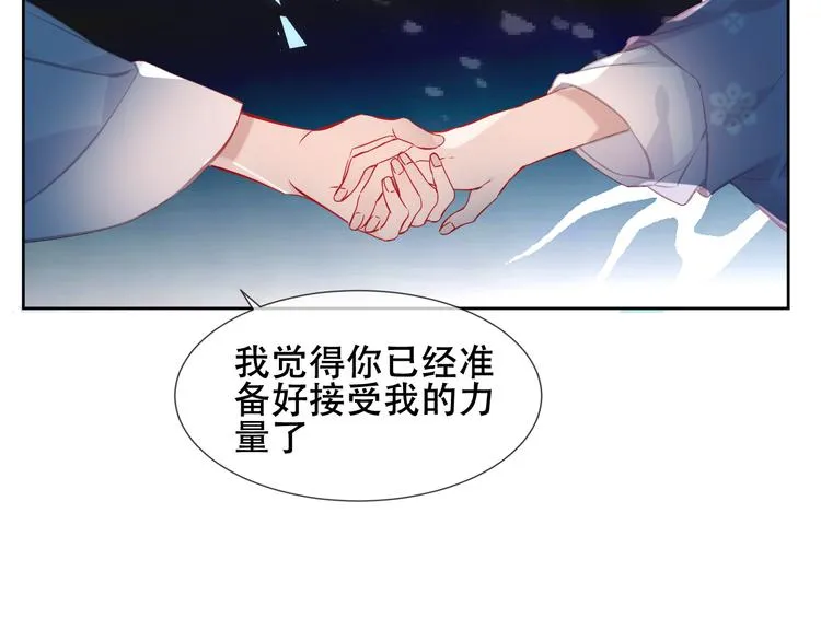 第122话 凤凰和神明们的故事 第58页