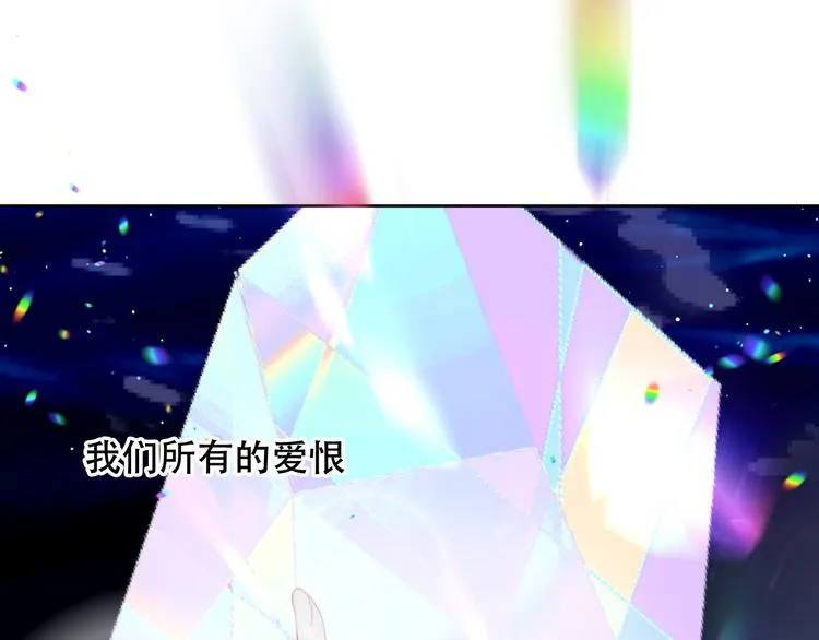 第122话 凤凰和神明们的故事 第65页