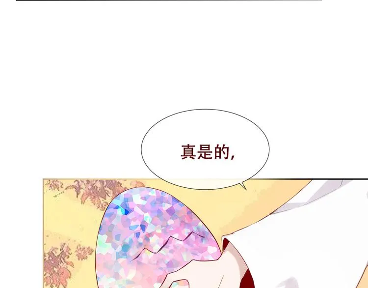 第122话 凤凰和神明们的故事 第74页