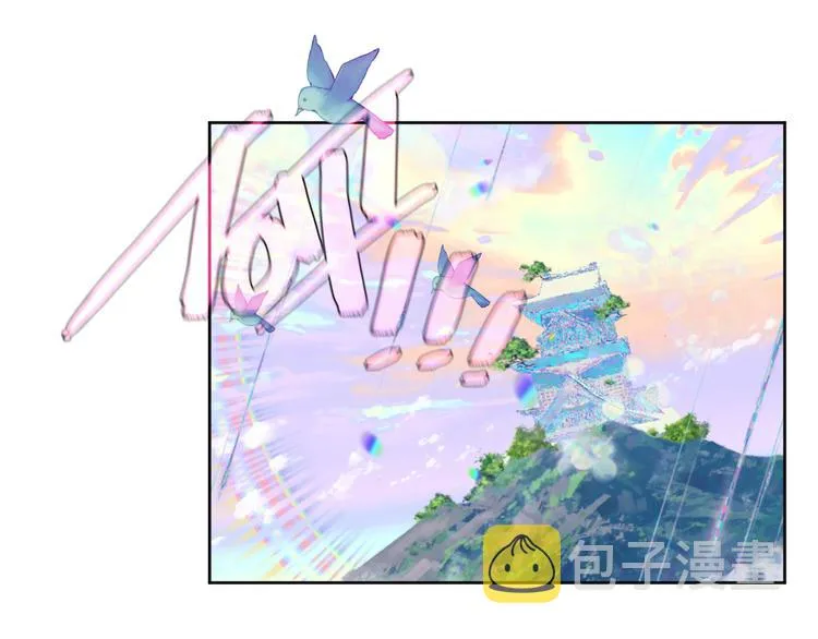 第122话 凤凰和神明们的故事 第86页