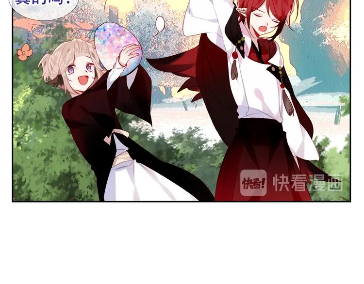 第122话 凤凰和神明们的故事 第97页