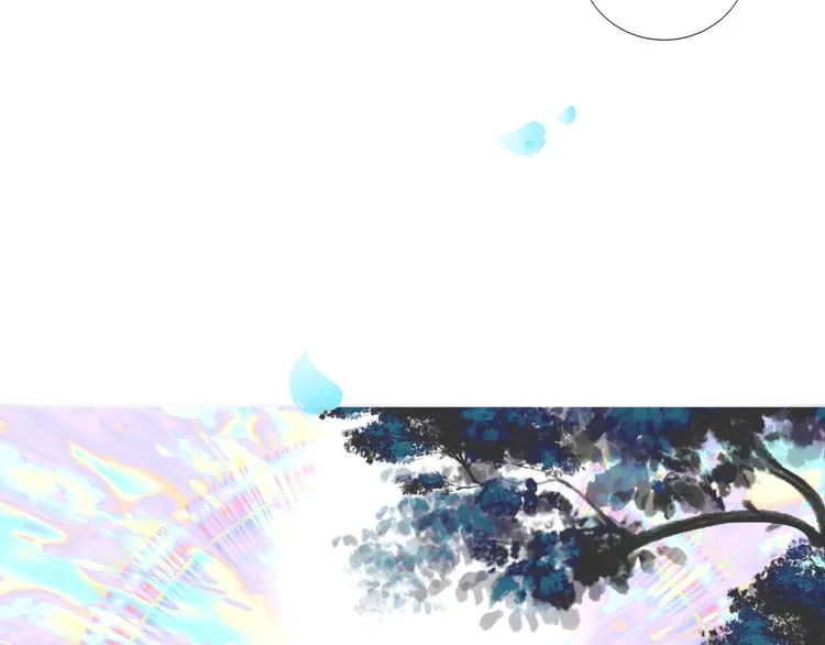 第123话 少时白虎神 第17页