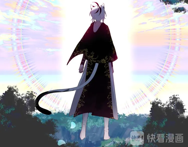 第123话 少时白虎神 第18页