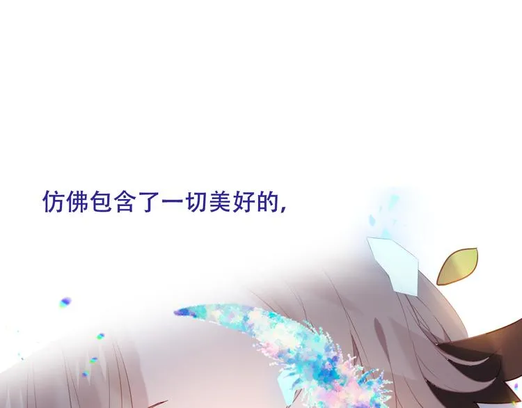 第123话 少时白虎神 第22页