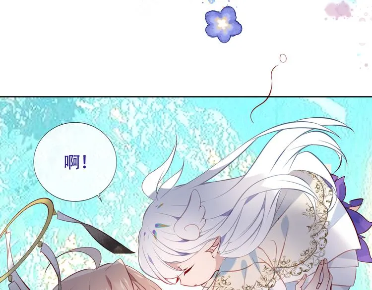 第123话 少时白虎神 第27页