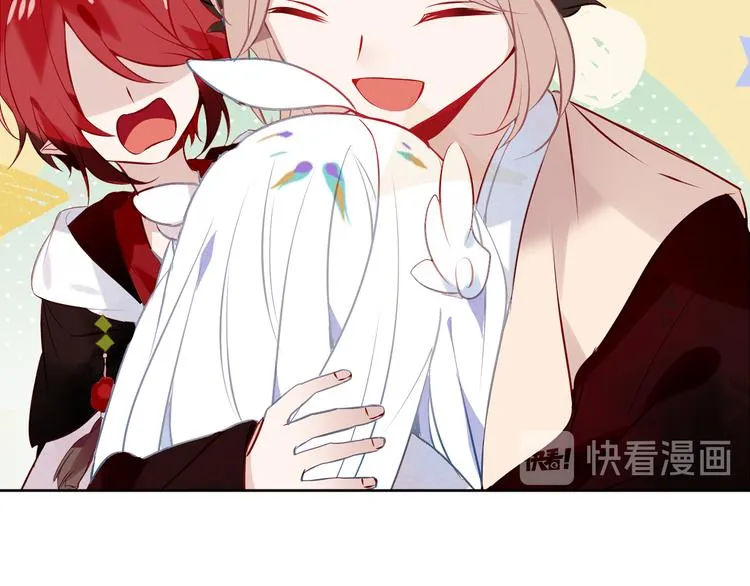第123话 少时白虎神 第31页