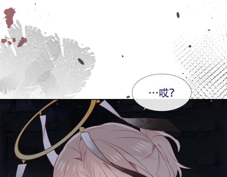 第123话 少时白虎神 第34页