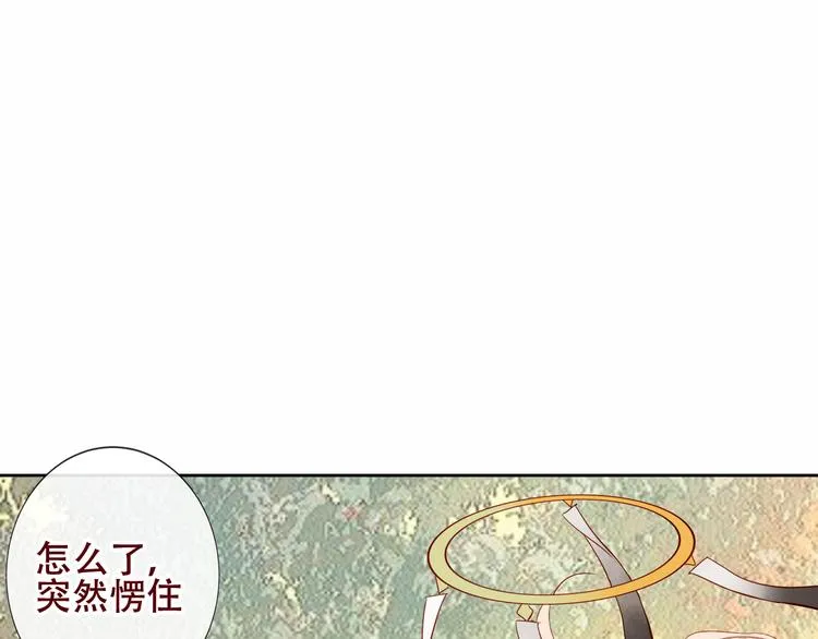 第123话 少时白虎神 第38页