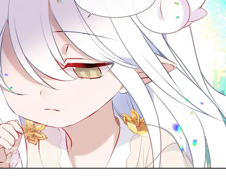 第123话 少时白虎神 第43页