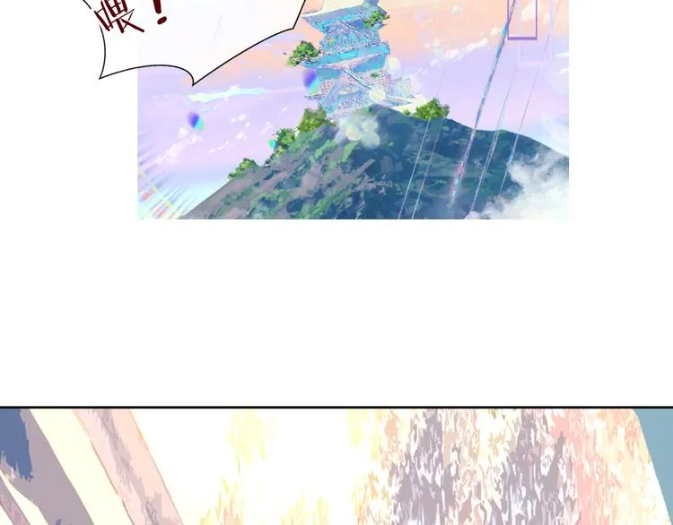 第123话 少时白虎神 第57页