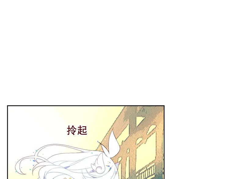 第123话 少时白虎神 第60页
