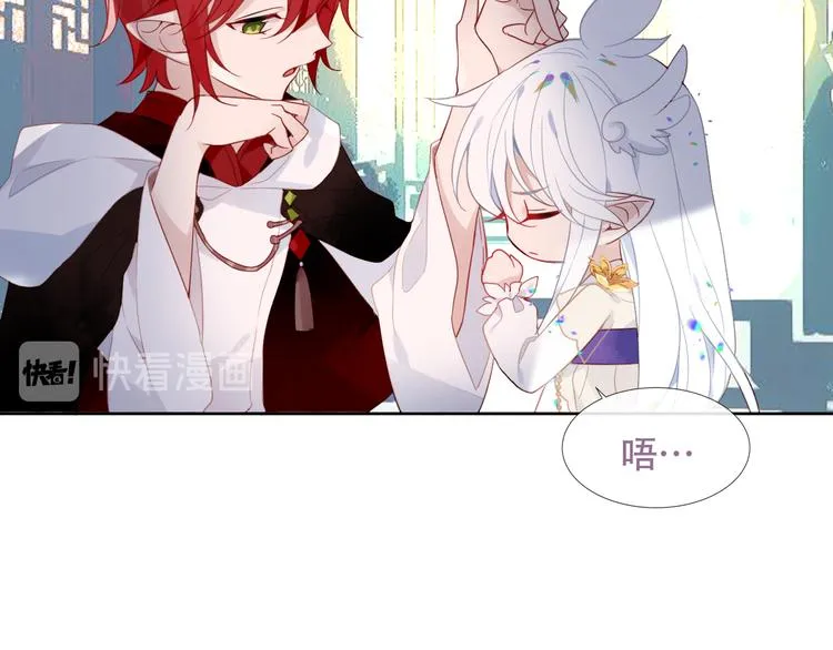 第123话 少时白虎神 第72页