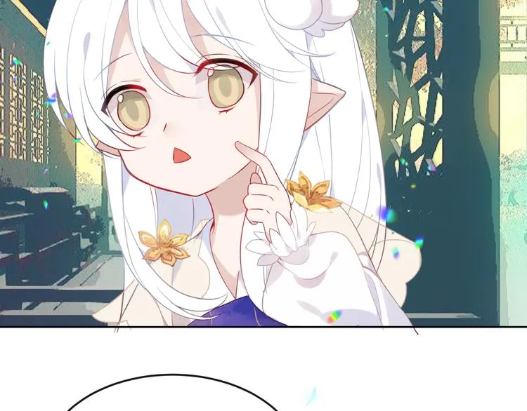 第123话 少时白虎神 第95页