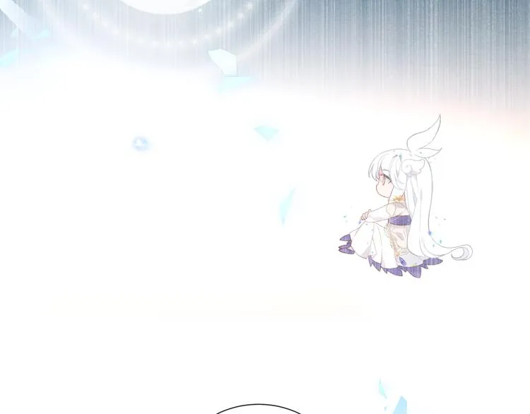 第123话 少时白虎神 第97页