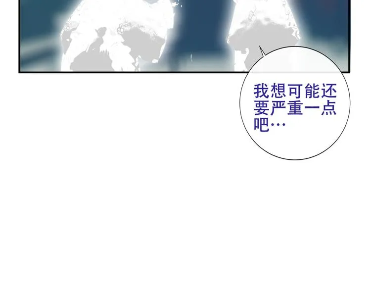 第123话 少时白虎神 第105页
