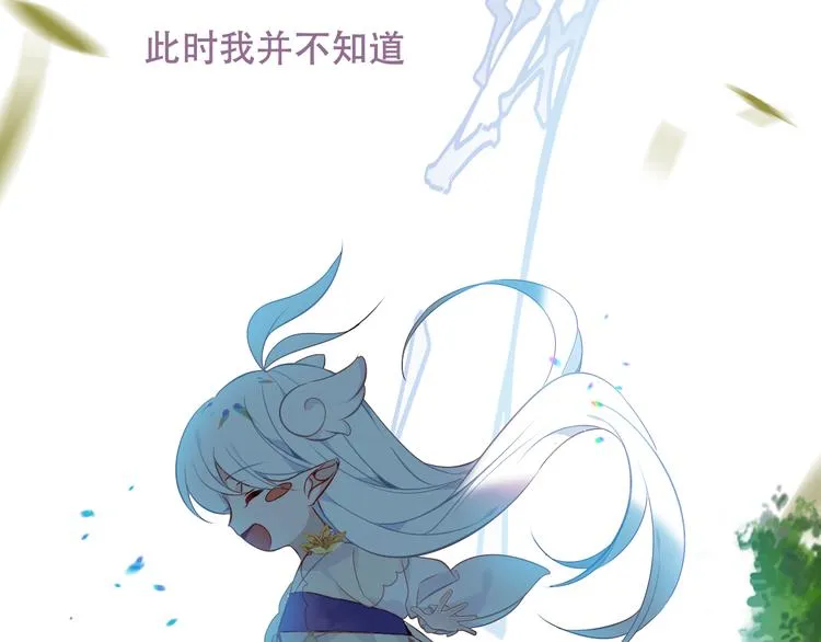 第123话 少时白虎神 第119页