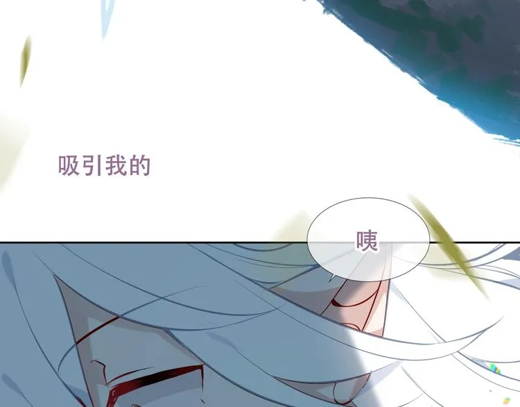 第123话 少时白虎神 第121页