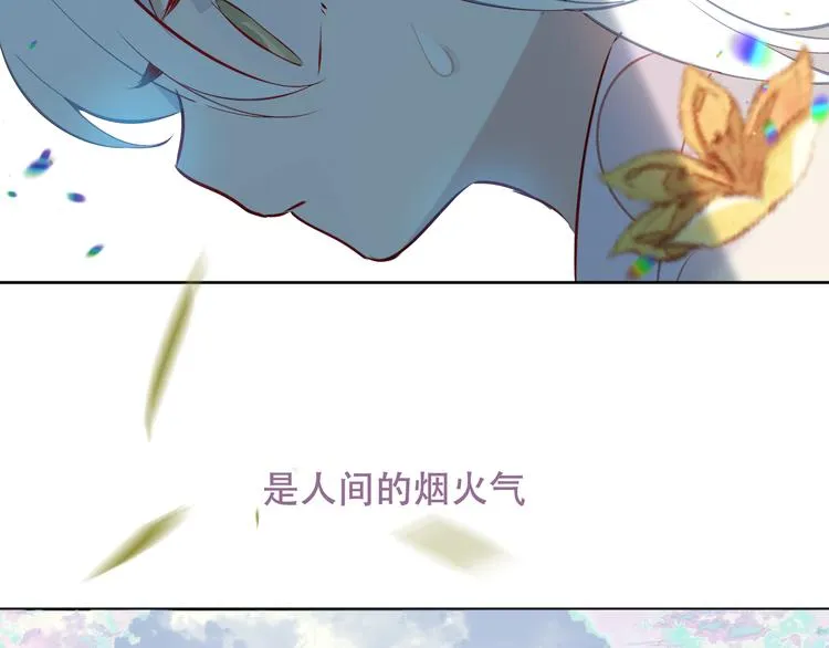 第123话 少时白虎神 第122页