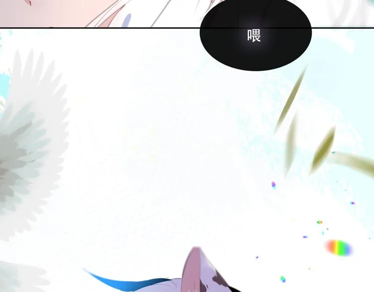 第123话 少时白虎神 第135页