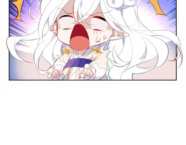 第123话 少时白虎神 第147页
