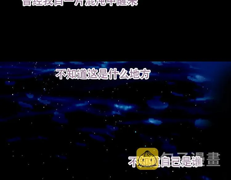 第124话 天降妹妹✨ 第10页