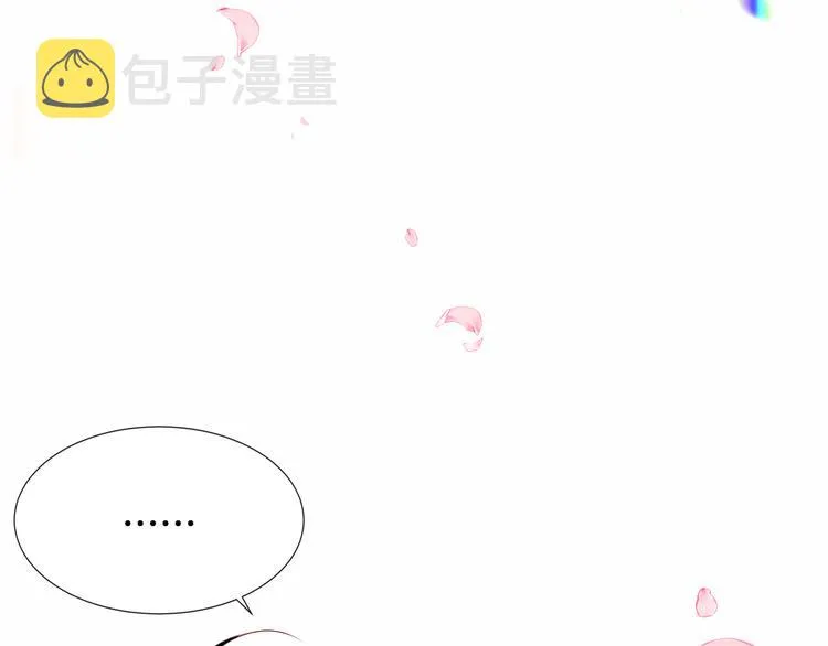第124话 天降妹妹✨ 第23页