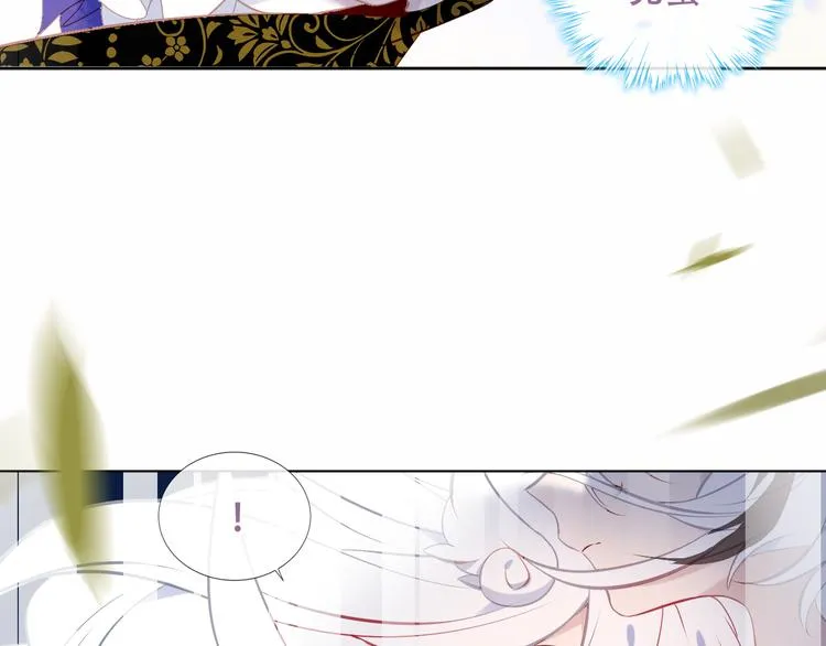 第124话 天降妹妹✨ 第44页