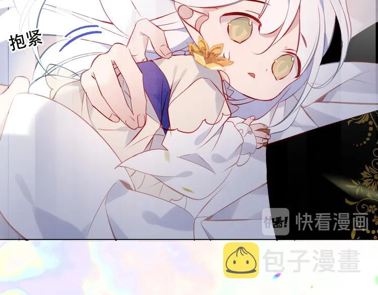 第124话 天降妹妹✨ 第45页