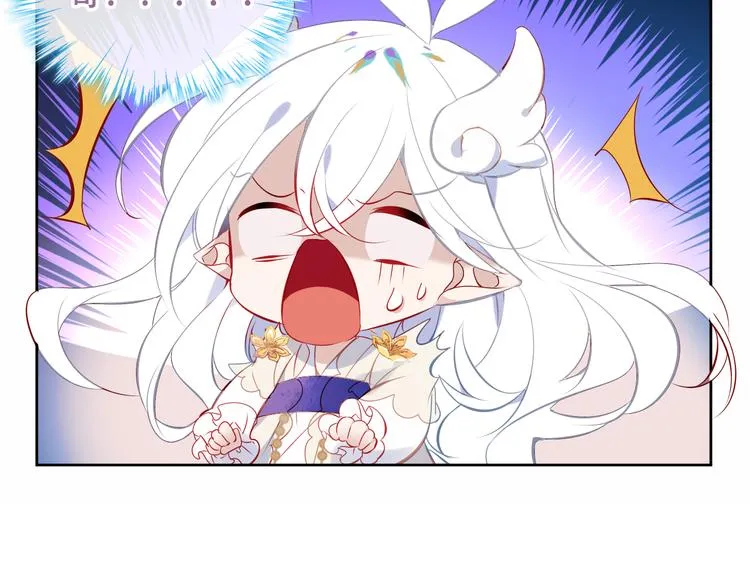 第124话 天降妹妹✨ 第52页