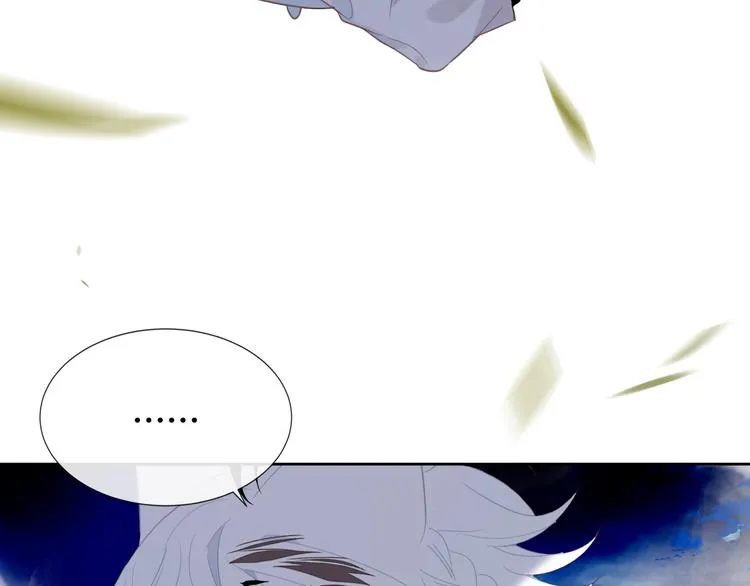 第124话 天降妹妹✨ 第58页