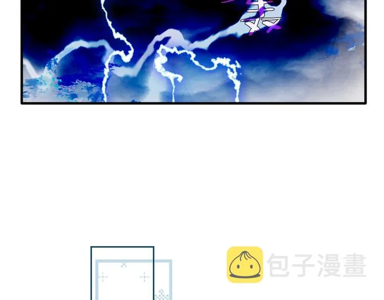 第124话 天降妹妹✨ 第61页