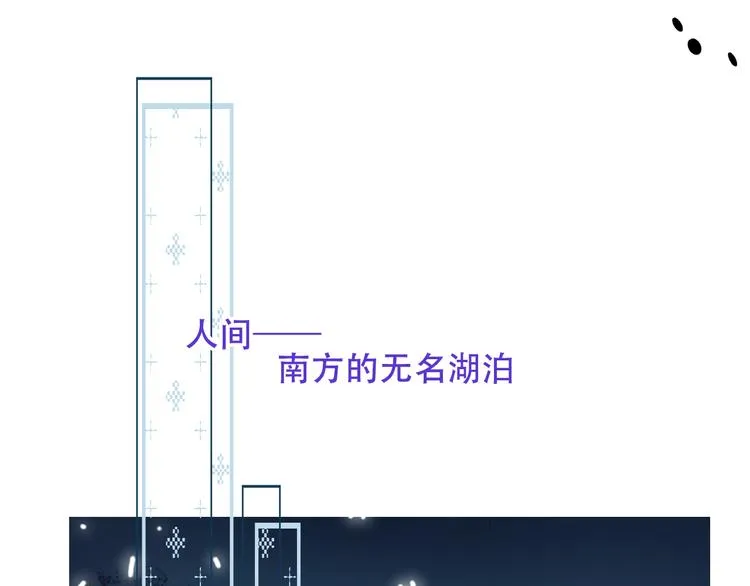 第124话 天降妹妹✨ 第81页