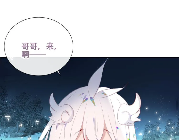 第124话 天降妹妹✨ 第83页