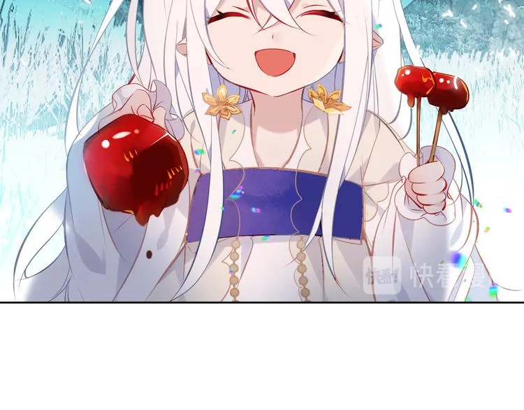 第124话 天降妹妹✨ 第84页
