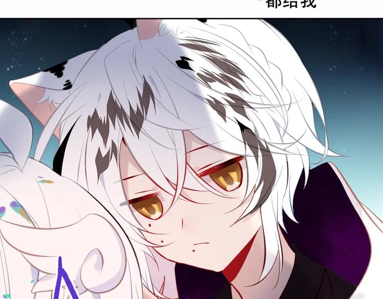 第124话 天降妹妹✨ 第100页