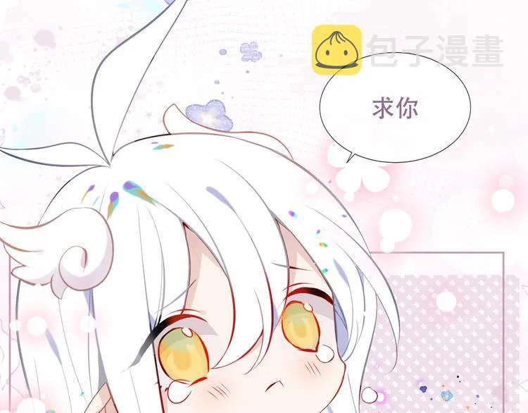 第124话 天降妹妹✨ 第102页
