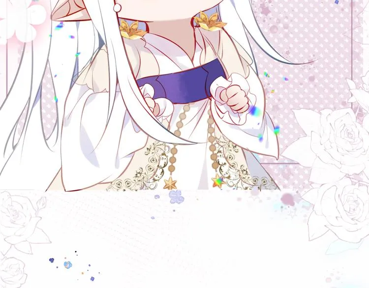 第124话 天降妹妹✨ 第103页
