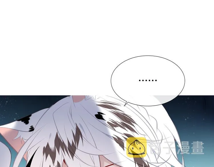 第124话 天降妹妹✨ 第105页