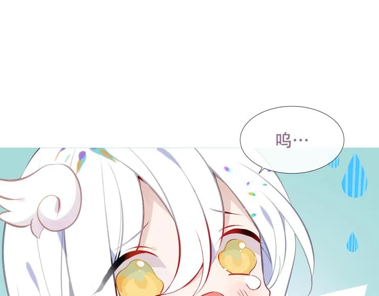 第124话 天降妹妹✨ 第107页