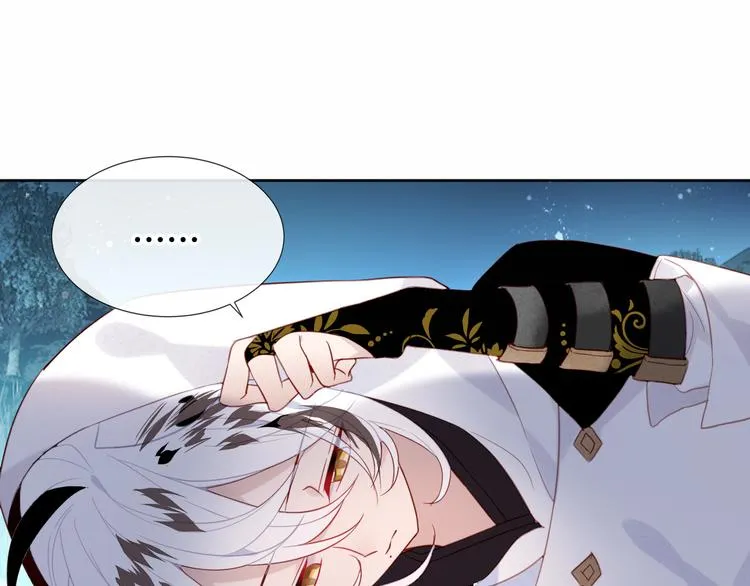 第124话 天降妹妹✨ 第116页