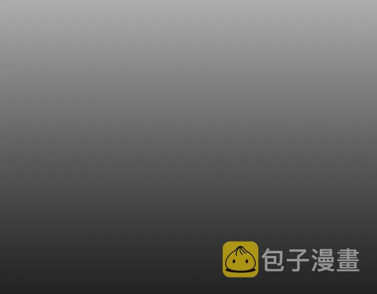 第124话 天降妹妹✨ 第119页