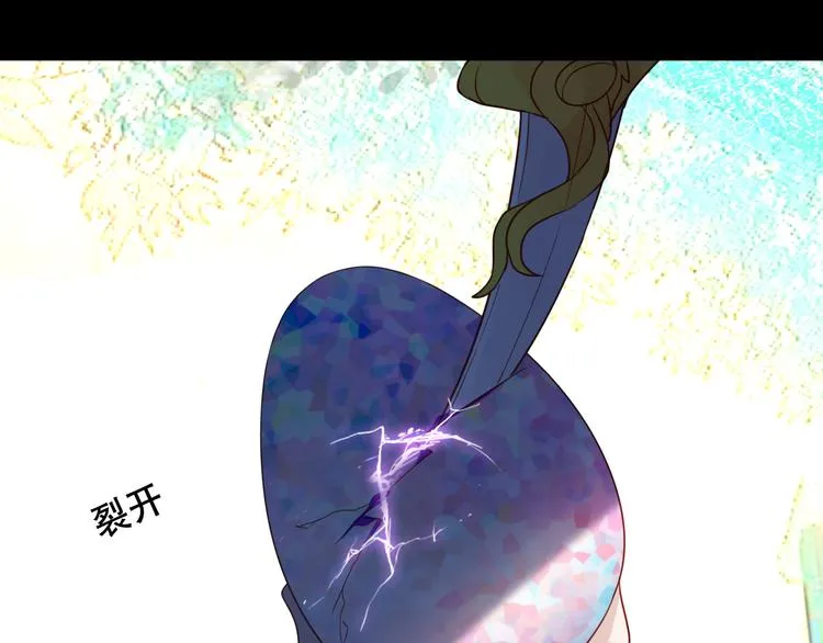 第124话 天降妹妹✨ 第122页